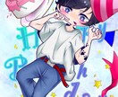 鮮やかな可愛い一枚絵を作成します SNS用アイコン・ヘッダーや立ち絵、プレゼントにも イメージ1