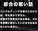 本気の人：限定で事業戦略の設計をします 【集客.商品.ブランド.戦略】まとめて相談できます！ イメージ8
