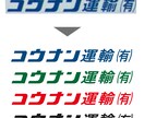 Aiでトレース・データ化します 手描きイラスト、地図、ロゴなどをトレースし、ベクターデータ化 イメージ4