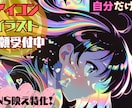 アイコン・イラスト制作します！各種対応します SNSや配信用に使えるアイコン制作 イメージ1