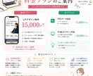 3案から選べる！スクール・塾向けLPデザインします 5名様限定特別価格15,000円でご提供しています イメージ4