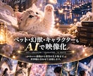 実写風AIショート動画を制作します 撮影できない世界観をAIで映像化します イメージ6