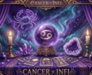 フルオーダー制✡完全版の恋愛魔導書あります 星座解剖術と性格タイプを掛け合わせた『専用魔導書』 イメージ4