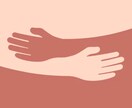 職場の些細な悩みを聞いて、受け止めます ★誰にも言えない悩み沢山あると思います。私が聞きます！★ イメージ1