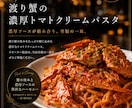 飲食店の高級感あるメニュー、POPを制作します 売上につながるハイセンスで高級感あるデザイン イメージ8