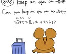 初心者向け！英会話教えます 英語力０からでも大丈夫！話せるようになるコツ教えます！ イメージ2