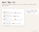 生年月日から2027年の吉方位カレンダーを作ります 365日分の吉方位と毎日の過ごし方。待受12枚つき イメージ9