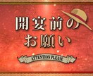 スマホのみで注文可能！海賊風オープニングます 大人気の世界観を再現した結婚式 オープニングムービー イメージ6