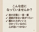 禁断の恋・不倫の行方を霊視タロットで占います 	心の奥にある本音を、カードが静かに映し出します イメージ2