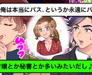 見やすくわかりやすいサムネイル作成します YouTube動画や広告のサムネイルにいかがでしょうか？ イメージ3