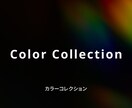 動画編集で重要な「カラーコレクション」を解説します カラーコレクションの手順が理解できます！ イメージ1