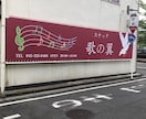 集客を意識した店舗チラシを制作します 実店舗運営経験を活かした“使われる”デザイン イメージ2