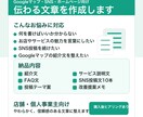 個人店向けにSNS投稿文・紹介文を作成します 個人店向けに集客に使える文章やコンテンツを作成、整えます イメージ1