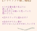 心を込めてコーチングさせていただきます 【2名様限定価格】変わりたいけど、変わり方がわからない方へ イメージ3