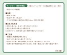ネットショップの商品説明文を1商品分お書きします 商品の魅力が伝わる説明文を、見出し付きでお届けします イメージ3