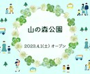 バナーやヘッダー作ります さまざまな用途に合わせて作成いたします イメージ1