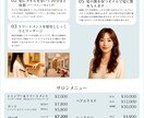 爽やかなチラシをデザインします 落ち着いたチラシも得意にしています イメージ3
