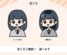かわいくて線が太めのシンプルなイラスト作成します 【商用利用OK】アイコンやLINEスタンプ、ブログにどうぞ イメージ4
