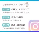 canvaで編集できるインスタ用バナー作ります Canva納品で自分で編集・使い回せます イメージ4