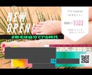 痒いとこに手が届く存在になります 飲食業界、美容関係、地域のお祭りなどが得意です！ イメージ9