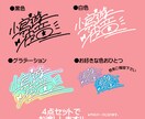 あなたのオリジナルサインをデザインします かわいい・カッコイイ・動物・ハート…大好きなモチーフと一緒に イメージ9