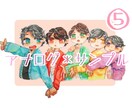 アイコンなどのイラストを描きます お気に入りのイラストになるように頑張ります！！ イメージ5