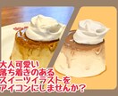 スイーツイラストを描きます お店の商品をイラスト化しませんか？ イメージ3