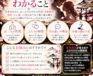四柱推命でふたりの相性・関係性を詳しく鑑定します 好きなのになぜすれ違う？ふたりの相性と関係を読み解きます イメージ2