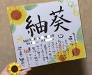 最低価格で世界でひとつの名前詩お作ります 名前から紡ぐ、あなただけの特別な言葉 イメージ1