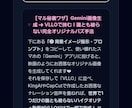 ショート動画台本作成請負ます 30秒程度の動画台本を作成提供いたします。（事前監査付） イメージ6