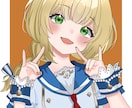 目を惹く可愛いイラスト描きます Vtuberさんの記念イラスト、サムネイルイラストに！！ イメージ1
