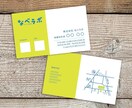 先着10名様3,000円！シンプルな名刺作成します ご希望の方に、印刷代行も承ります。 イメージ3