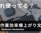 ガジェット・文具紹介に最適なサムネ作ります あなたの“センス”が伝わる、やさしくおしゃれなサムネイルを イメージ5
