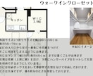 中古住宅のリフォーム相談承ります 年間20件以上計画から完成まで携わったプロがお悩み解決！ イメージ5