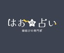 質問1つ500円｜タロットで今すぐ答えます 東大卒×論理派占術師が、あなたの質問に明確に回答 イメージ7