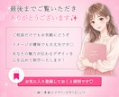 女性向け美容バナー制作！なるべく即返信します クリックされる魅力的なビジュアルに イメージ8