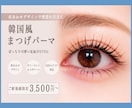 惹かれる！集客UPする魅力が伝わる画像作ります ★先着５名様3000円★いいな！と惹かれる画像作成します イメージ6
