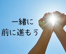 誰にも言えない主婦の本音、全部聞きます そのモヤモヤ、スッキリするまでお話ししましょ♡ イメージ6