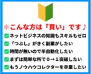 ズルい抜け道⚠️半自動で稼ぐ最短ルートを伝授します 私はこれで収益化しました✨寝てる間も稼ぐ、文字通りの夢の副業 イメージ4