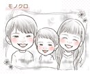 おまかせ背景無料！かわいくて癒される似顔絵描きます データ納品で気軽にシェア♪記念日に似顔絵プレゼントしませんか イメージ5