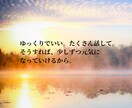 今すぐ話したい/つらい気持ちにそっと寄り添います 誰にも言えない気持ちを今ここでお聴きします イメージ3