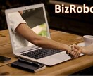 RPA（BizRobo!）でPC業務を自動化します BizRobo!でロボットの作成代行を承ります イメージ1