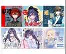 VTuber・IRIAM向けのサムネ制作します カラー差分1枚プレゼント！世界観に合うカラーリング！ イメージ3
