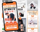 売上UPに繋がる訴求力のあるLPを制作します U訴求力のある成約率の高いLPを作成します！ イメージ2