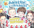 手書き☆記念やお祝い、プレゼント等の似顔絵描きます 似顔絵を記念、お祝い、ウェディング、プレゼントにいかがですか イメージ10