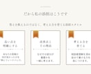 キャリコン論述試験が苦手な方を添削します オールA判定・論述40点の私が考え方から丁寧に解説 イメージ5