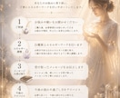 ご縁を整え、想いを丁寧に届けるヒーリングをします 安心の中で、ご縁と心を優しく整えます。 イメージ4