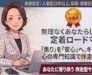 休職の決断から復職後の定着までプロが伴走し支えます キャリアと心の専門知見で、休職から復職までトータルサポート イメージ1