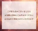 強制縁結び【想縁結儀】魂のご縁を5日連続で結びます 願いを止める内なる迷いを浄化し、恋愛成就の流れを創る イメージ3