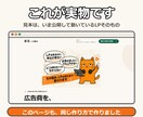 月額費用なしで公開できる広告用LPを制作します 月額費用なしで公開｜GA4計測｜A/B見出し｜スマホ対応 イメージ2